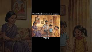 90s ka bachpan ghar main phla telephone #voidai #nostolgia #viral #fyp #90sthrowback