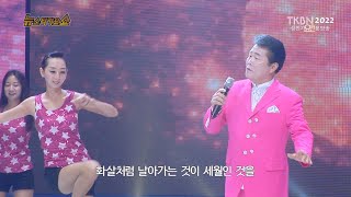 가수 정현우 - 멋지게삽시다, 고마워요 TKBN 뉴스타가요쇼 71회