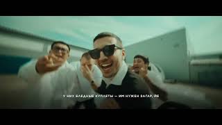 картинка: CAPTOWN, ЭКСИ - Макар (Mood Video)