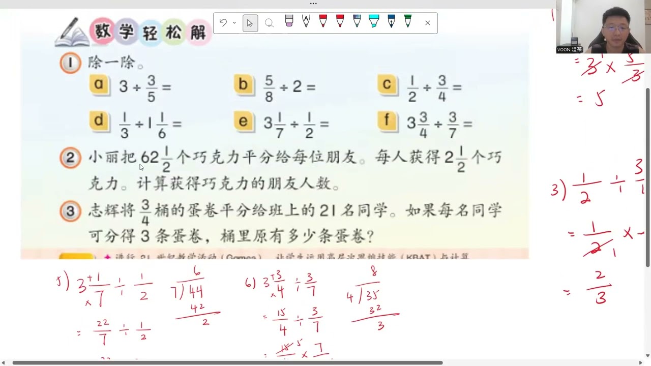 2026年4月10日星期五6K数学- YouTube
