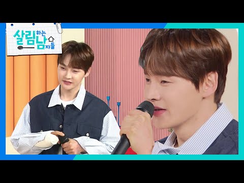 ‘대세 트로트 왕자’ 박서진의 ＜안동역에서＞ 라이브 무대! [살림하는 남자들/House Husband 2] | KBS 240511 방송