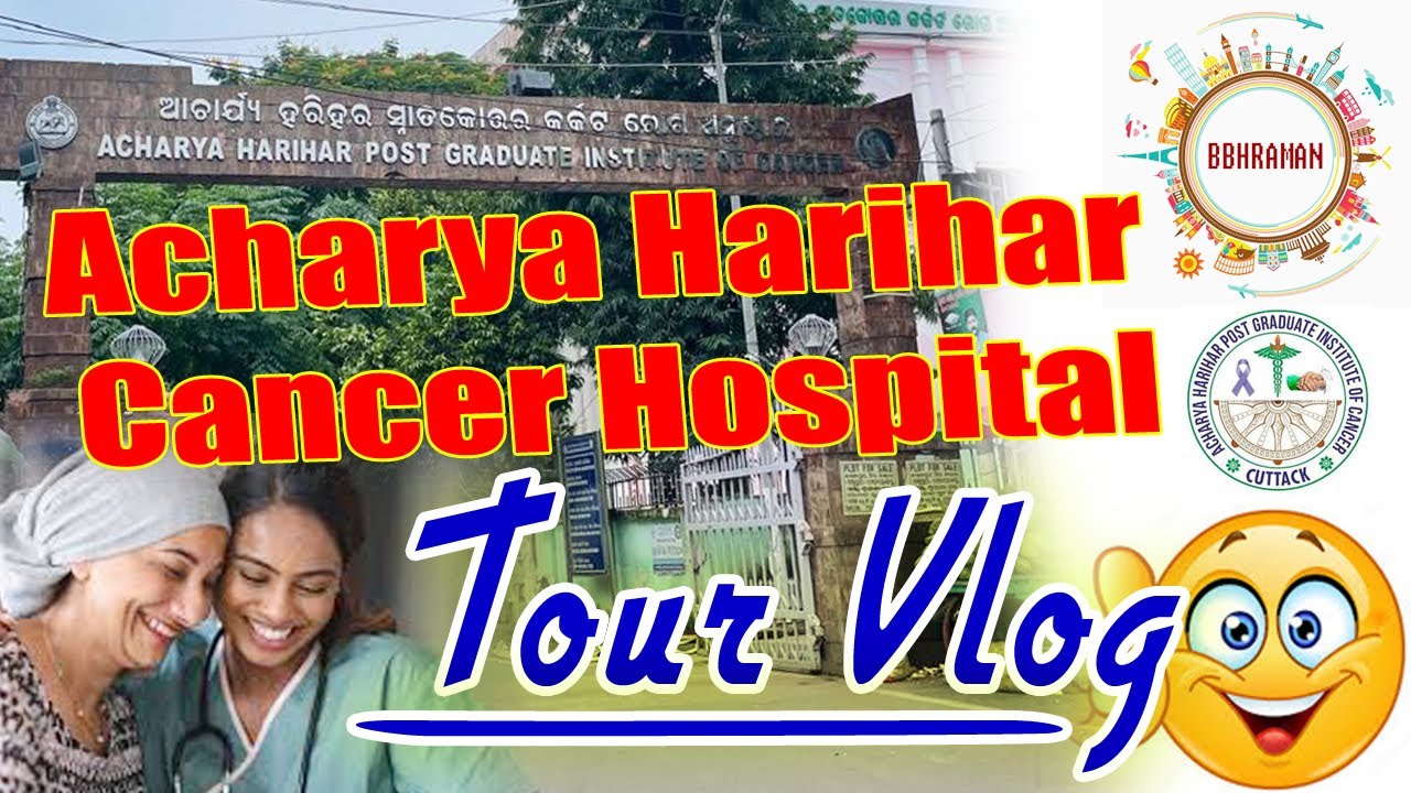 Acharya Harihar Cancer Hospital || AHPGIC || Acharya Harihar Hospital Cuttack || Cancer Medical