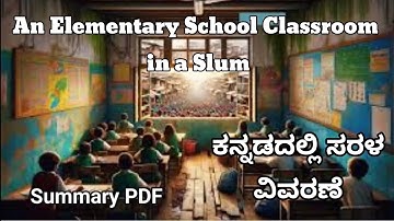 an elementary school classroom in a slum by stephen spender summary in kannada @learneasilyhub
