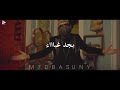حالات واتساب مسلم مهرجان جديدة متيجوا دوغري 