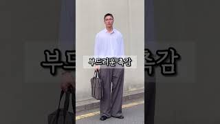 미친 가성비 여름 긴바지 추천shorts