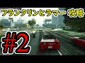 1 Gta5 プロローグ グラセフ5 オフライン攻略解説実況 Youtube