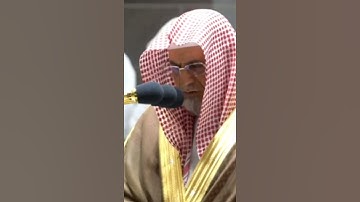 ما تيسر من سورة الأحزاب | الشيخ #صالح_بن_حميد