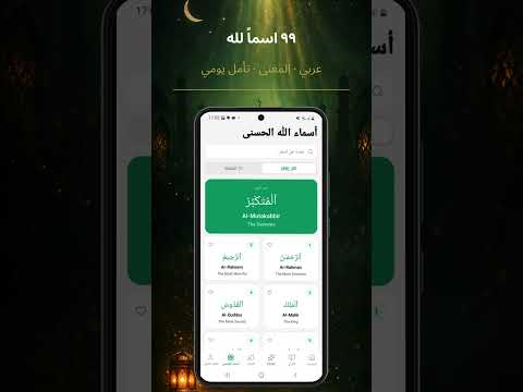 صورة لقطة الشاشة
