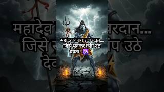 व कनस वरदन जस दन म शव भ हचकचय?