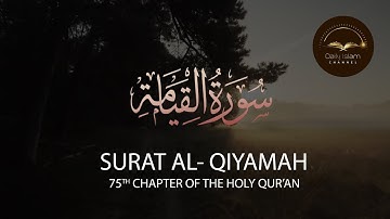 Surah Al-Qiyamah - 75 🤎 (The Resurrection) Full | Ahmed Alshafey | سورة القيامة كاملة | احمد الشافعي