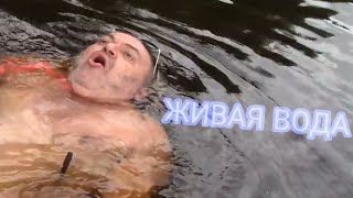 Пророк Санбой Живая Вода ( Клип 2018 )