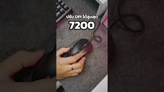The familiar old mouse has been revamped and improved! NUBWO NM85M, a popular mouse with full fun...