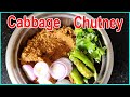 Cabbage chutney  healthy cabbage pachadi  rice  roti  chapathi  rukmini vantillu  gamagalaxy