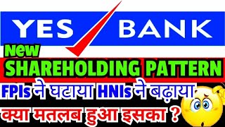 Yes Bank Latest Newsnew Share Holding Pattern Yes Bank Share Analysis Why Yes Bank Share Falling