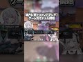 わたくしの為に争わないで~~~! #shorts #VALORANT