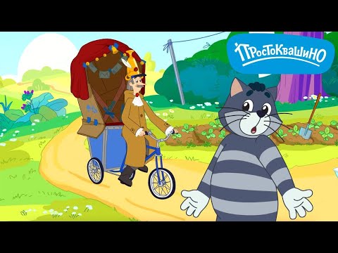 Новое Простоквашино ⭐ Граф Печкин 🐮 Премьера на канале Союзмультфильм 2024