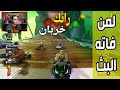 كراش سيارات أونلاين 551 رانك 188 Ps4 CTR Nitro Fueled Online Races 