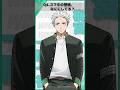 「スマホの壁紙、なににしてる？」ウィンブレ一問一答（#梅宮一）｜ TVアニメ「WIND BREAKER Season 2」放送中！#ウィンブレ #中村悠一