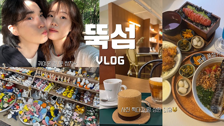 [VLOG] 날씨 좋은 날 귀여운 거 무진장 본 하루🫶🏻 | 핫한 동네에서 핫하지 못한 우리 (+ 사진 이렇게 찍을거야,,,? )