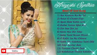 BEST OF ARIYOSHI SYNTHIA SONG || NEW ALBUM FOR ARIYOSHI SYNTHIA || SONG IS FILING YOUR 😍 screenshot 2