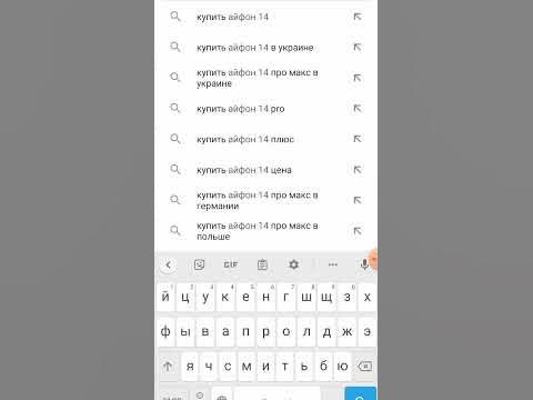 сколько стоит айфон 14 про Макс в Украйне - YouTube
