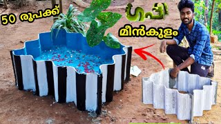 Roof sheet fish tank making in Malayalam|Simple guppy aquarium making