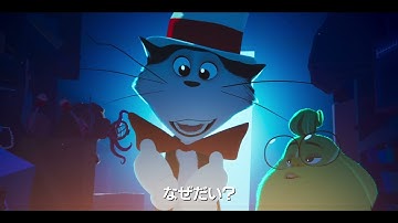 ドクター・スースの代表作を映画化！『キャット・イン・ザ・ハット』予告編
