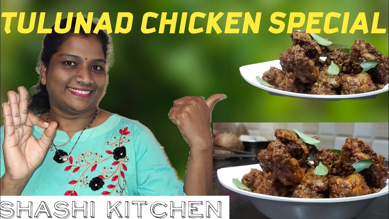 ತುಳುನಾಡ ಸ್ಪೆಷಲ್ ಬನ್ನ ಮಂಜಲ್ದ ಕೋರಿ  /tulunada special Banna Manjul the Kori