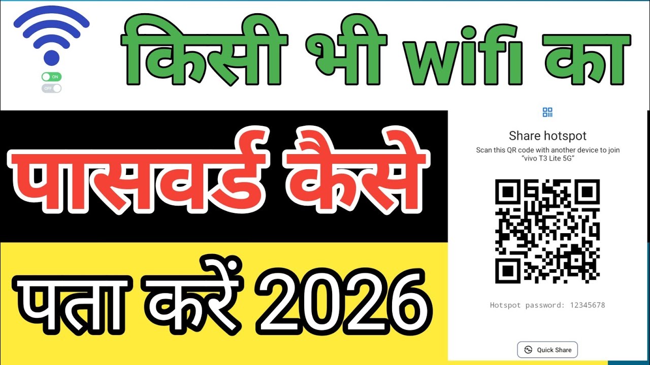 Wifi ka password kaise pata kare|Hotspot ka password kaise pata kare|wifi password kaise pata kare|