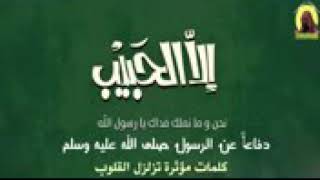 #خالد-راشد   سبب سجن الشيخ خالد الراشد!!يا أمة محمد