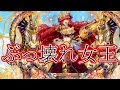 【逆転オセロニア】ヴィクトリアってこんなに強いのか！