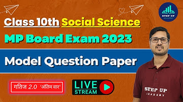 MP Board Exam 2023 - Model Question Paper | Class 10 Social Science