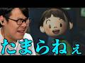 【ぼくなつ３】今年も最高の夏休みを1日1日大切に過ごす男【ダイジェスト】