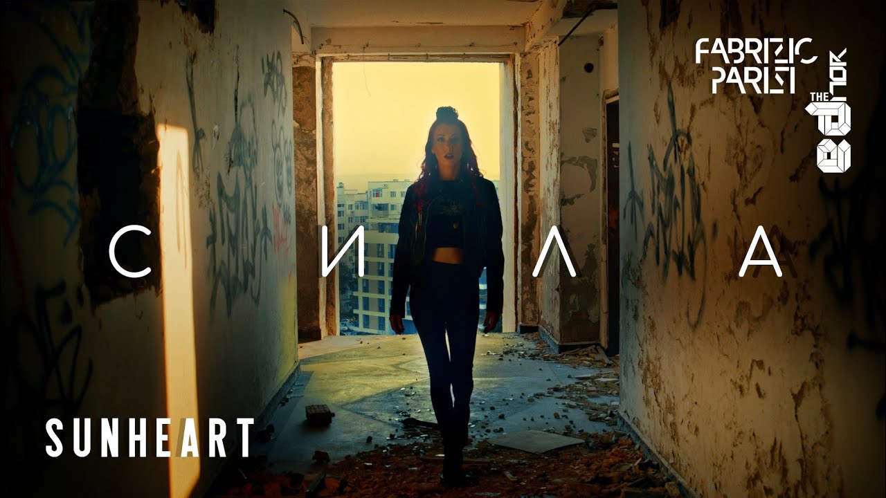 Sunheart - Сила(Fabrizio Parisi & The Editor Remix) Official Video - YouTube