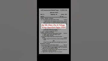 ap 9th class fa2 exams telugu model paper 2025