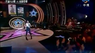 20090213天堂highVS地獄悲歌(第一天)