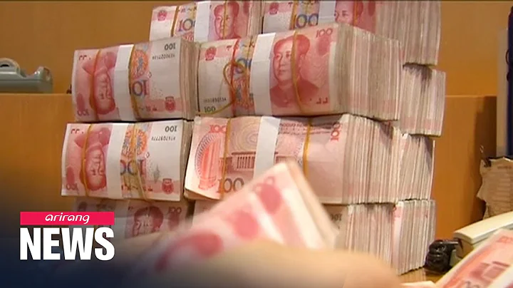 China lowers yuan midpoint to weakest since 2008 global financial crisis - DayDayNews