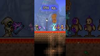 ЭТИ НОВЫЕ ХАРДМОДНЫЕ ФОЛИАНТЫ КАЛАМИТИ ПРОСТО ИМБА! #terraria