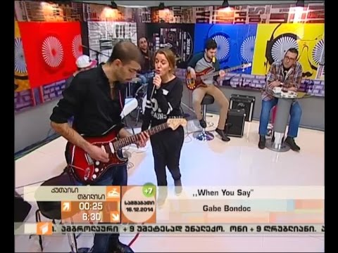 სტუმარი : მომღერალი ანა ჭუმბურიძე