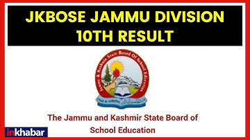 JKBOSE 10th Result 2019, JKBOSE 10th Result 2019 Jammu Division at jkboseresults.net, jkbose.ac.in