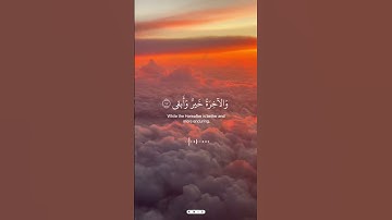 سورة الاعلى || #عبدالرحمن_مسعد #قران_كريم  #quran #راحة_نفسية