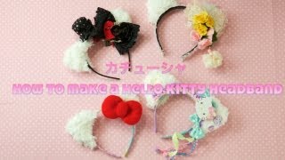 HELLO KITTY CRAFT 「HELLO KITTY HEADBAND」