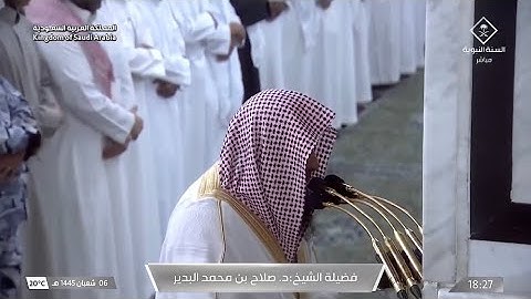 صلاة المغرب للشيخ د. صلاح البدير يوم الجمعة 6 شعبان 1445هـ خواتيم سورة مريم