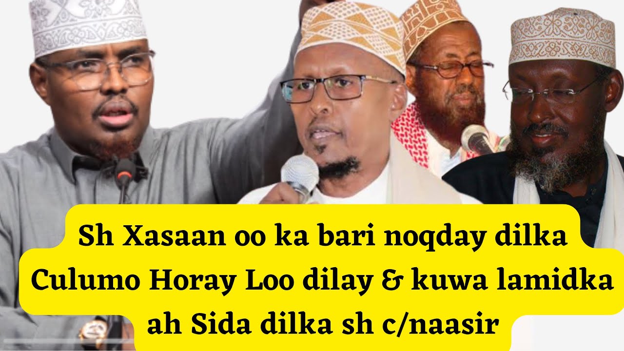 Sh Xasaan oo ka bari noqday dilka Culumo Horay Loo dilay & kuwa lamidka ah Sida dilka sh c/naasir.