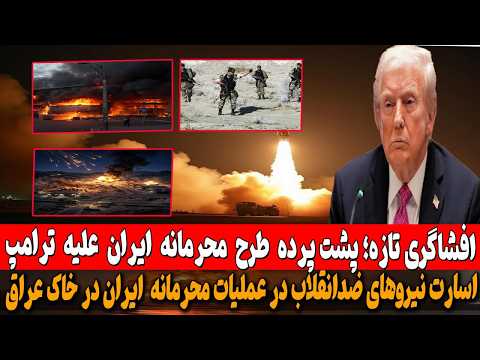 ترامپ: مذاکرات با ایران خیلی زود آغاز می‌شود | توافق را به حمله ترجیح می‌دهم