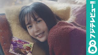 新垣結衣が明治のチョコレートCM出演10周年を振り返る「たくさん雪に振られた思い出が…」