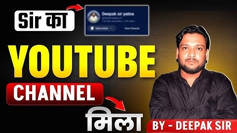 Deepak Sir का Channel वापस 🥳 Deepak Sir Patna | Deepak Sir Reasoning Class