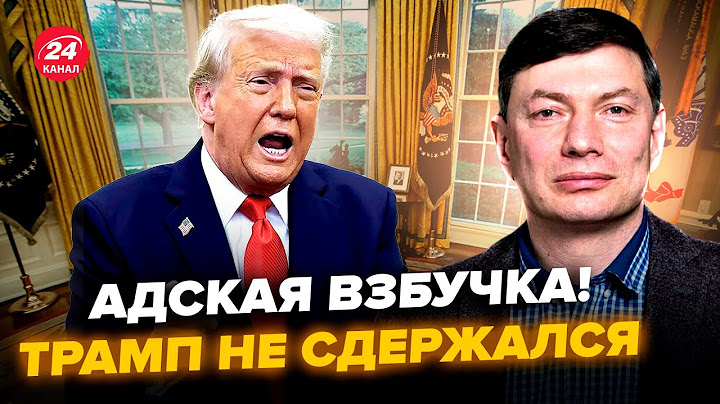 ⚡️ЭЙДМАН: Хегсет стоял в СТУПОРЕ! Журналисты США задали неудобный вопрос Об ИРАНЕ. Трамп РУГАЛСЯ