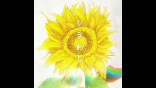 富の訪れ(ひまわり)アクリル画 m96846181268_1.jpg?1661651784