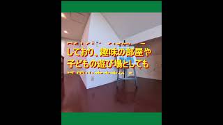 insta 20251007 管理別荘地「雷山の森」一戸建て別荘風住宅